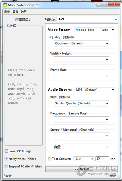 Moo0 VideoConverter
