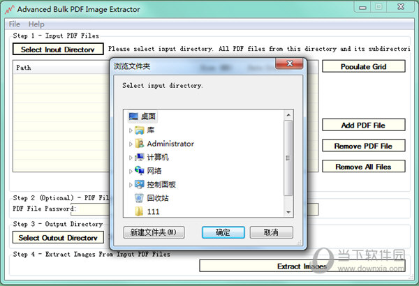 advanced bulk pdf image extractor(pdf图片提取工具
