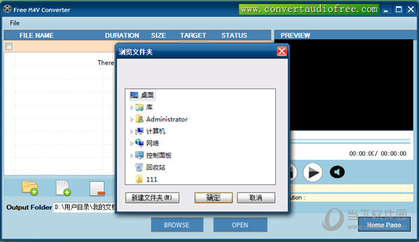 Free M4V Converter