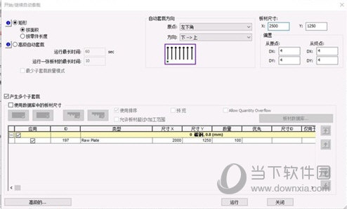 cnckadv16破解免加密狗版下载