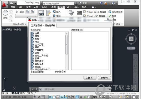 小伙工具箱