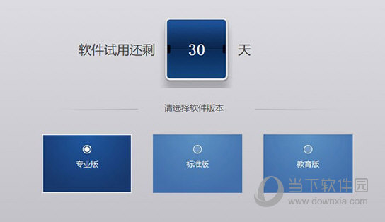 浩辰CAD2021专业版破解补丁