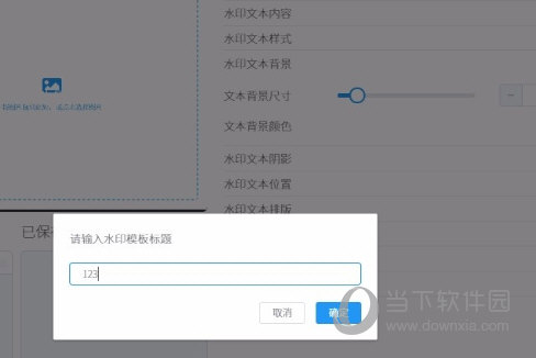 洋芋田图像工具箱
