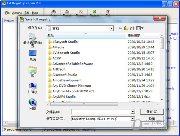 1st Registry Repair