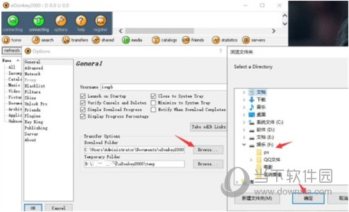 eDonkey2000 network中文版