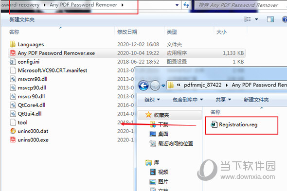 Any PDF Password Recovery