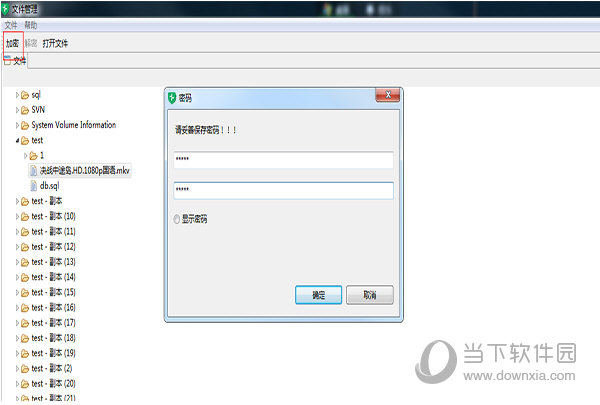 ShCrypt