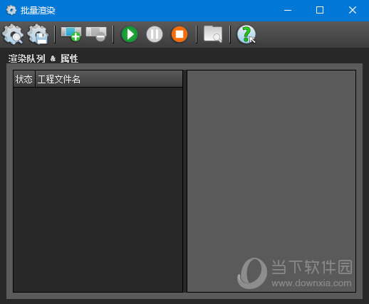 autopano giga下载