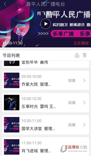 开吧APP