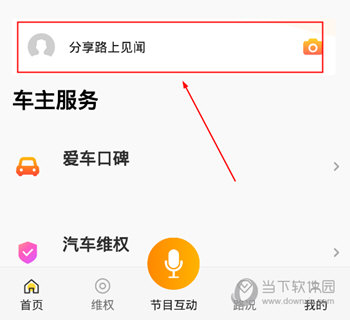开吧APP