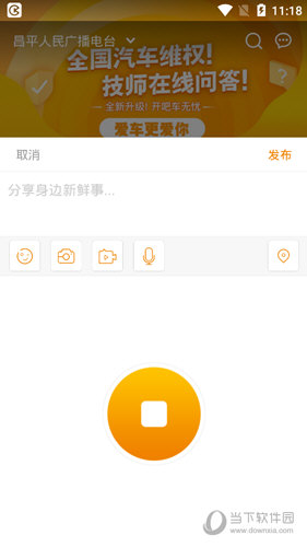 开吧APP