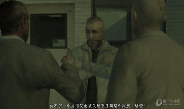 gta4自由城之章汉化补丁修正版