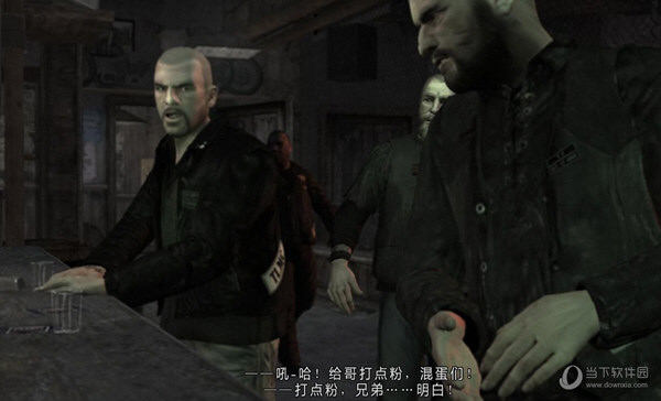 gta4自由城之章汉化补丁修正版