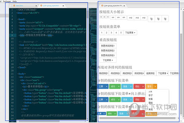 ATOM预览html