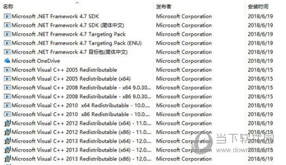 游戏运行环境傻瓜安装包