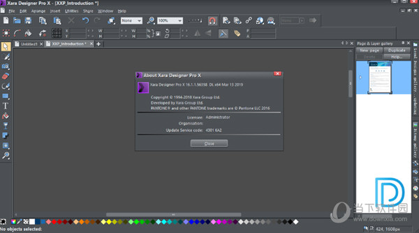 Xara Designer Pro21中文破解版