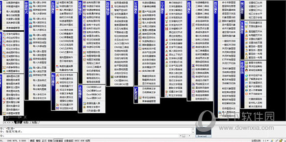 路桥工具RBD4.0正式版