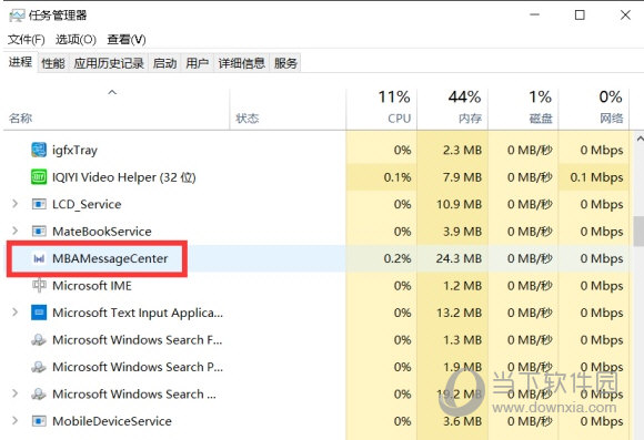 华为多屏协同破解补丁