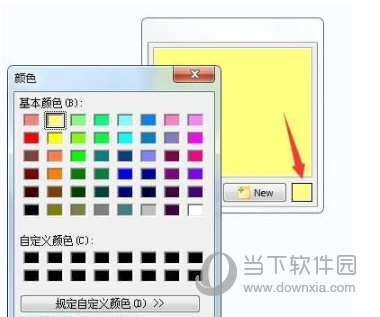 vov sticky notes精简版