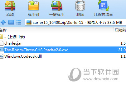Surfer15汉化补丁