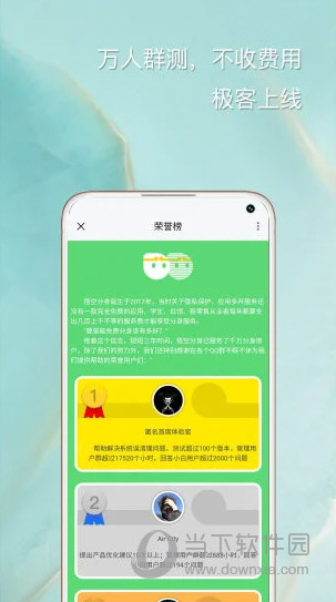 云手机分身app