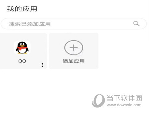 云手机分身