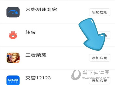 云手机分身