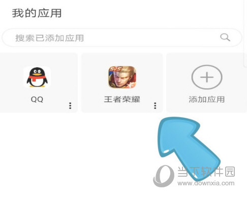 云手机分身