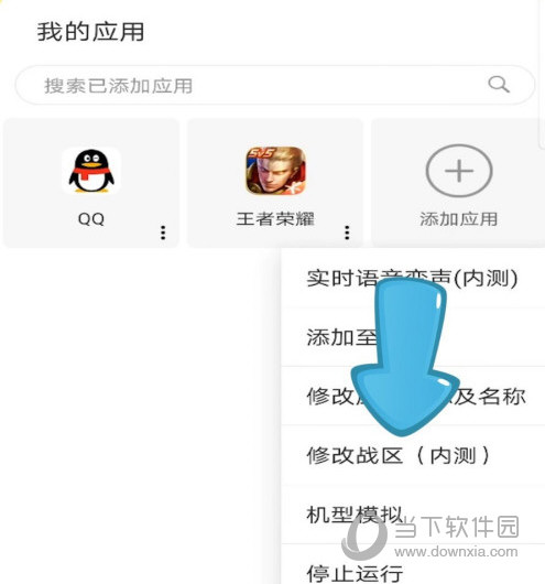 云手机分身