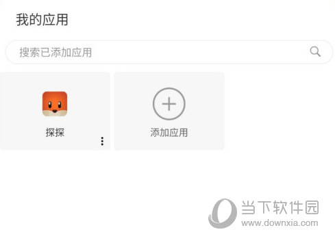 云手机分身