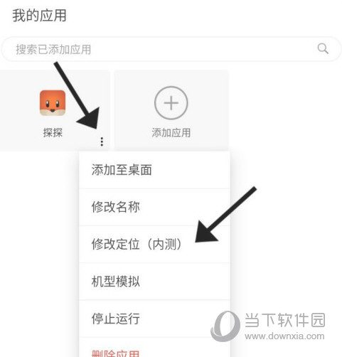 云手机分身