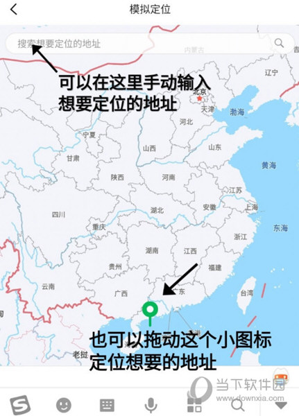 云手机分身