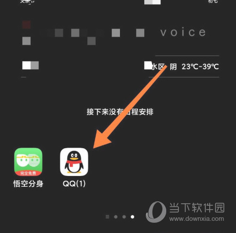 云手机分身