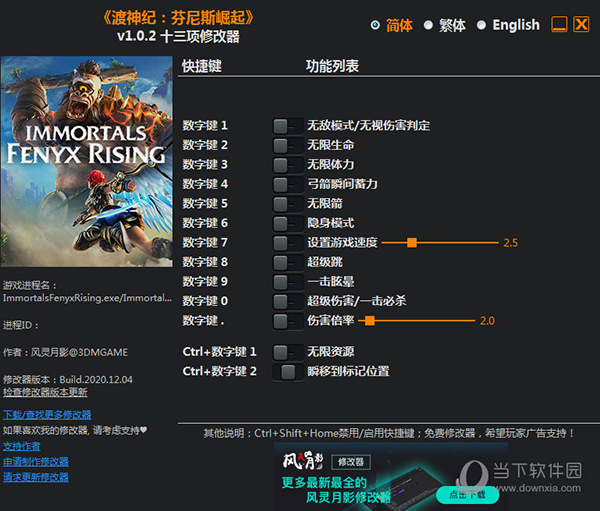 渡神纪芬尼斯崛起