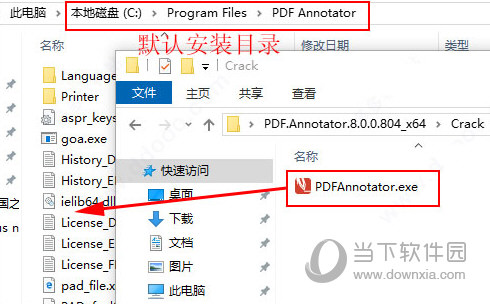 PDF Annotator 8破解版