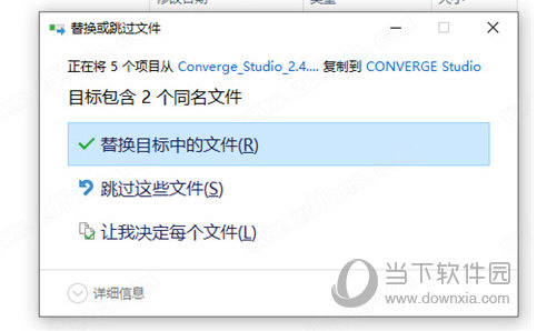 CONVERGE Studio中文破解版