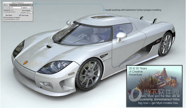 Strata Design 3D CX