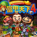 富甲天下4免cd补丁 V1.0 绿色免费版