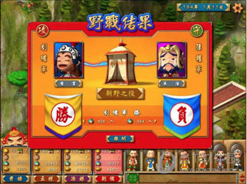 富甲天下4破解补丁