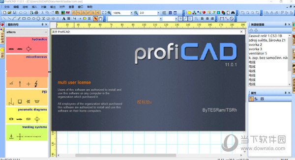 ProfiCAD11中文破解版