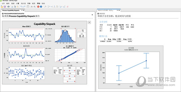 Minitab20中文破解版