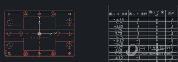 中望CAD