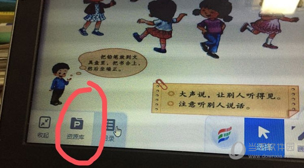 赣教云教学通2.0官方下载