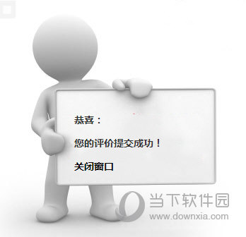 校无忧教师评价系统