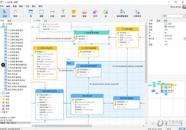 Navicat Data Modeler激活文件