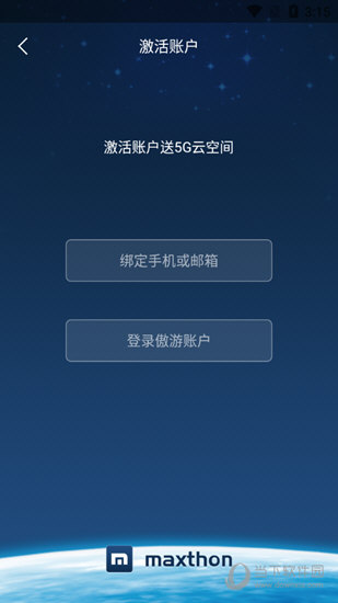 傲游浏览器6