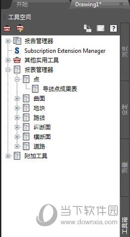 civil3d2021版中文本地化包
