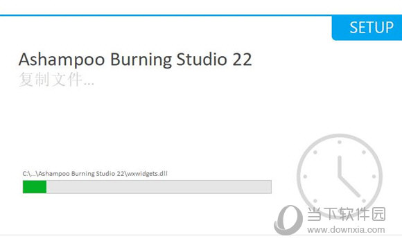 Burning Studio22破解版