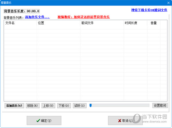 友锋电子相册制作软件