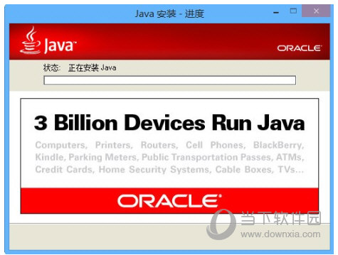 JDK17官方下载